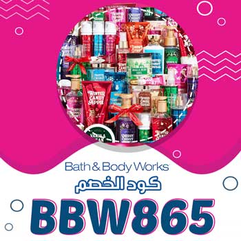 bath & body works codes